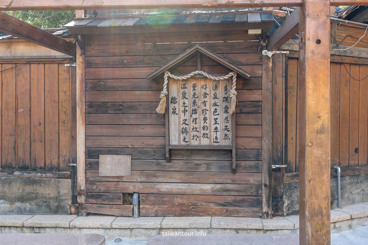 【川湯溫泉】北投溫泉便宜湯屋.大眾池推薦.磺溪水岸景觀