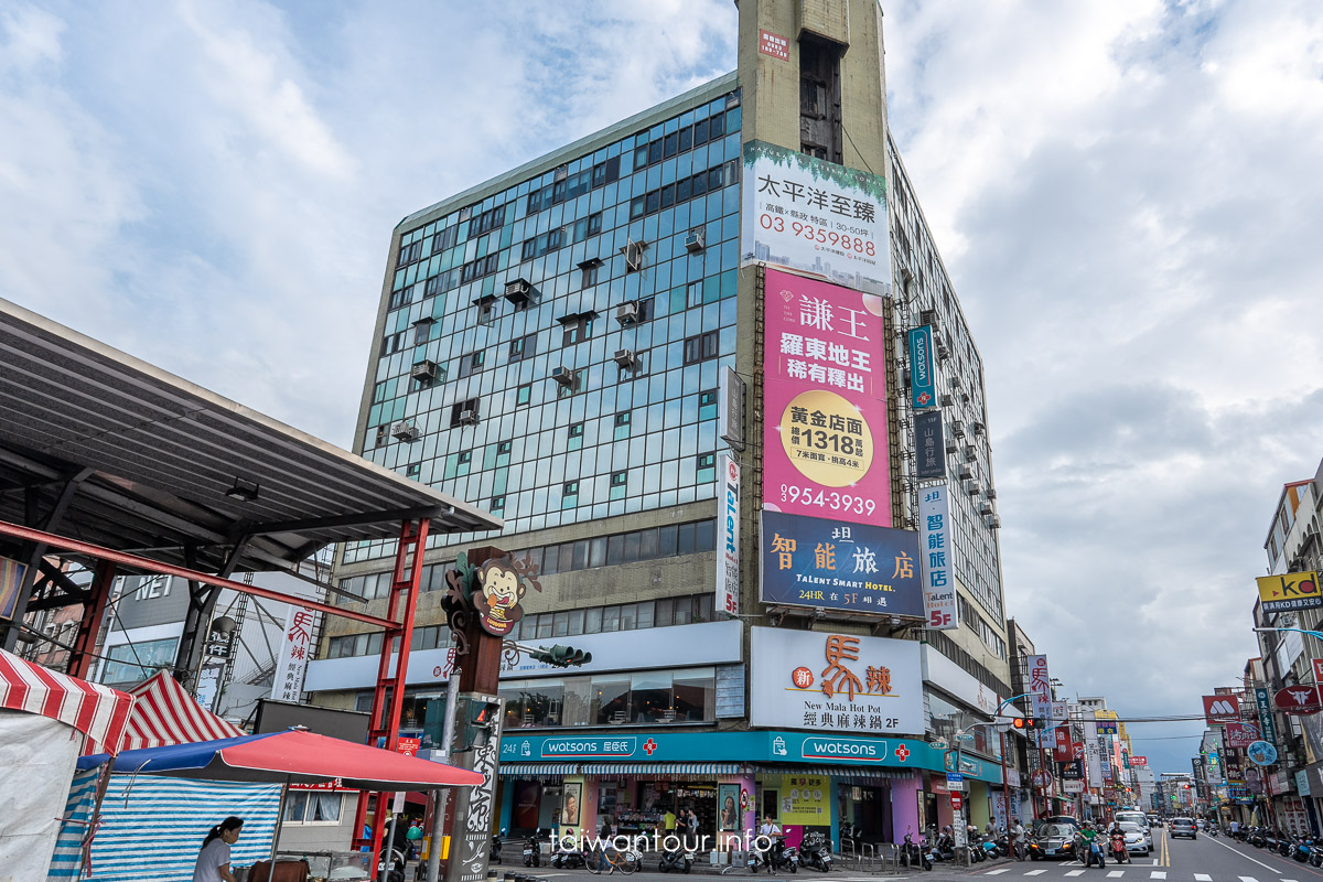 【山島行旅】宜蘭羅東夜市住宿推薦.免費停車