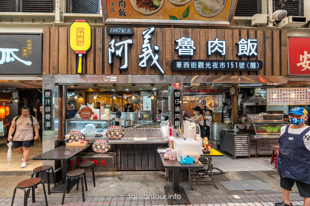 【華西街夜市】七間必吃超強菊花麵.滷肉飯老店