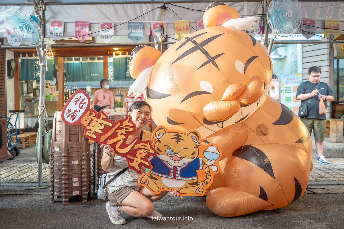 【2024北埔第三屆 睡虎宴】北埔老街商圈客家美食推薦