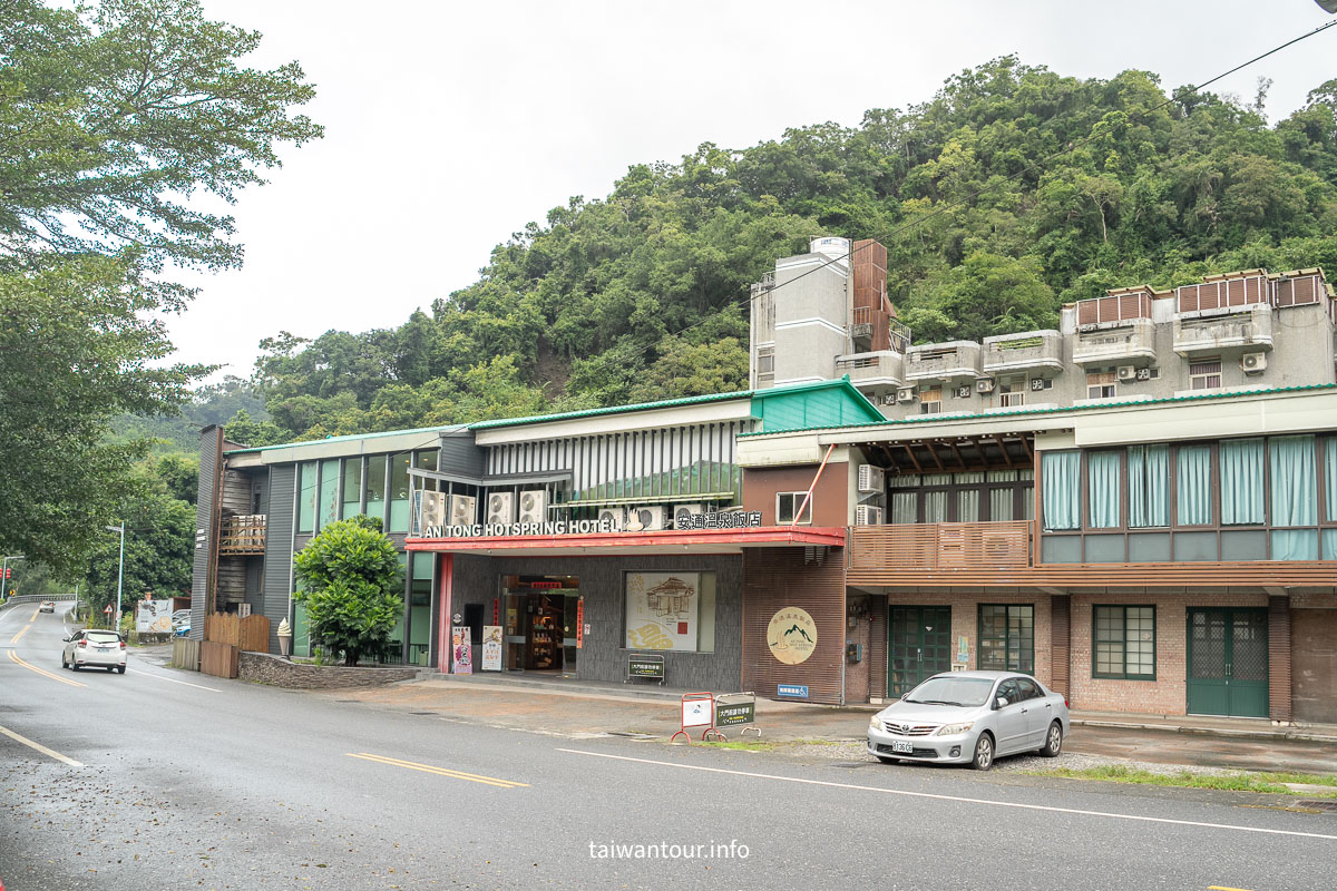 【安通溫泉飯店】花蓮溫泉住宿湯屋推薦.價格