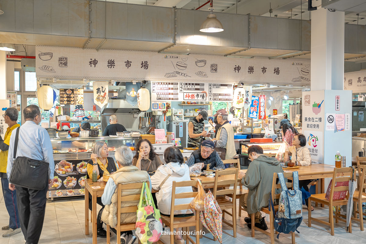 【神樂市場】大安區成功市場丼飯.生魚片推薦