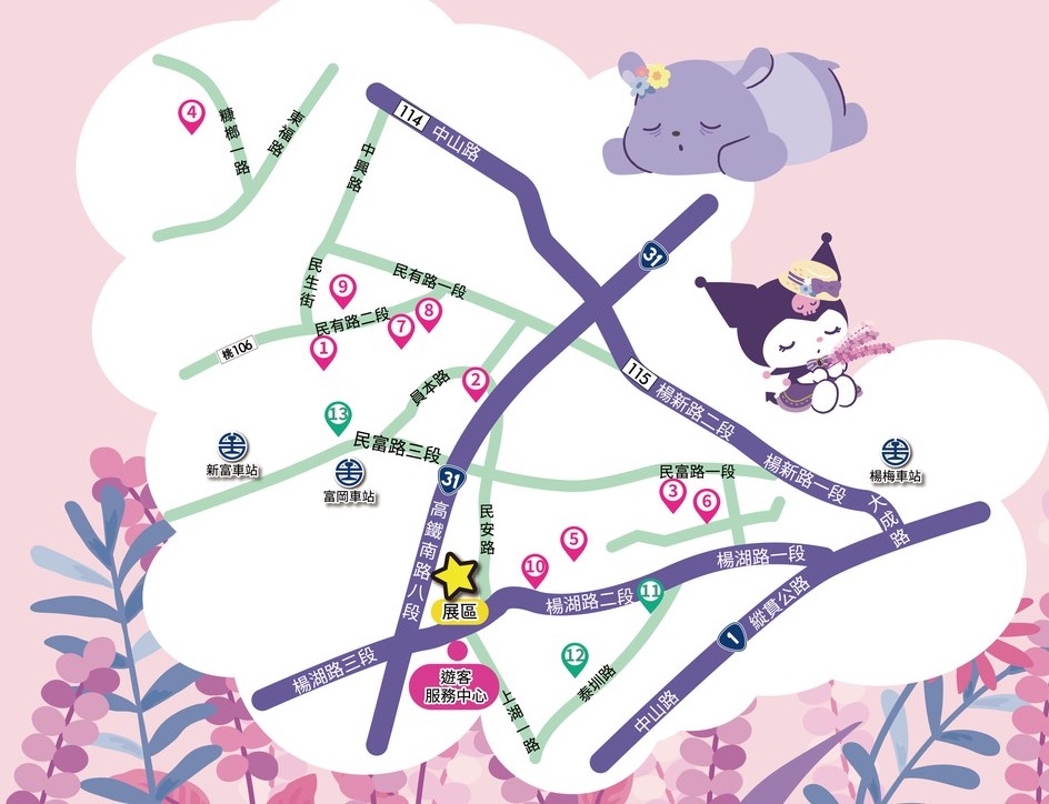 【2025桃園仙草花節】一日遊交通.停車.接駁車