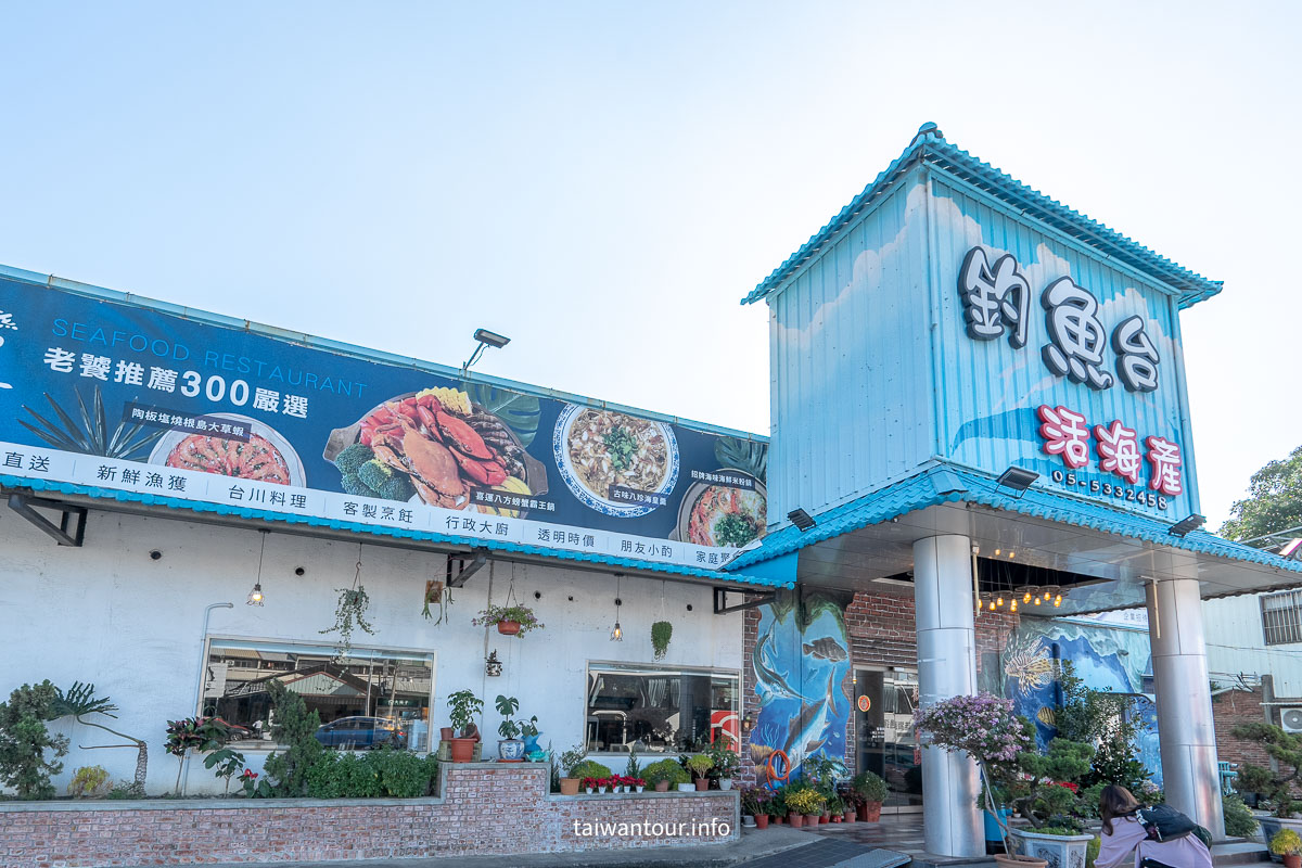 【雲林一百碗】雲林美食景點網友票選推薦