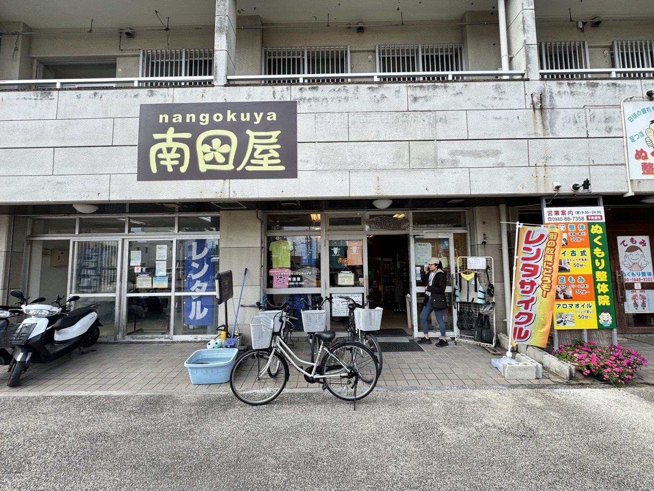 【沖繩石垣島】交通.美食.景點.租機車一日遊懶人包