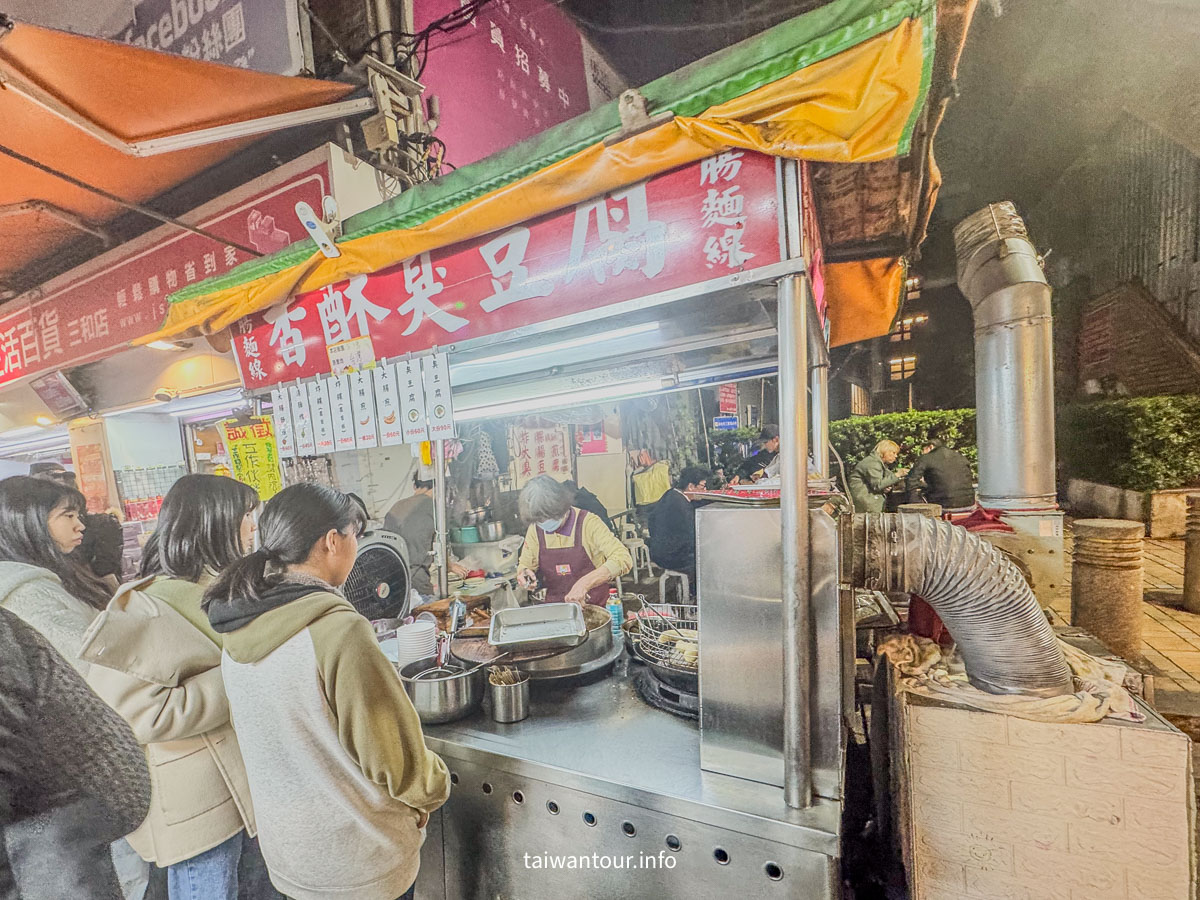 【三重三和夜市】三重捷運站必吃老店.飲料美食推薦