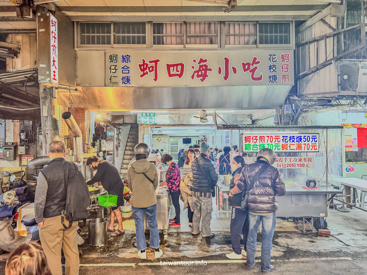 【三重三和夜市】三重捷運站必吃老店.飲料美食推薦