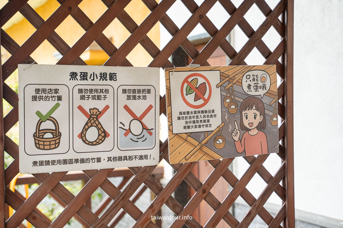 【大鵬足湯公園泡腳池】萬里免費泡腳池.半日遊.車泊車宿點