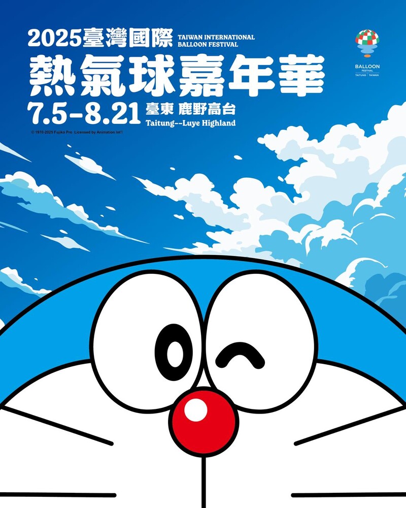 【2025台東景點地圖】台東最夯旅遊景點推薦一.二日遊