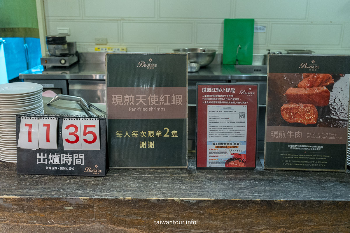 【台中金典酒店栢麗廳吃到飽】龍蝦餐廳cp值推薦