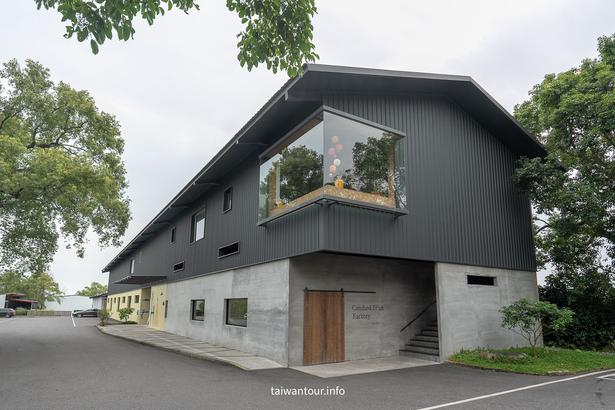 【橘之鄉蜜餞旅遊工廠】宜蘭親子景點推薦.DIY伴手禮