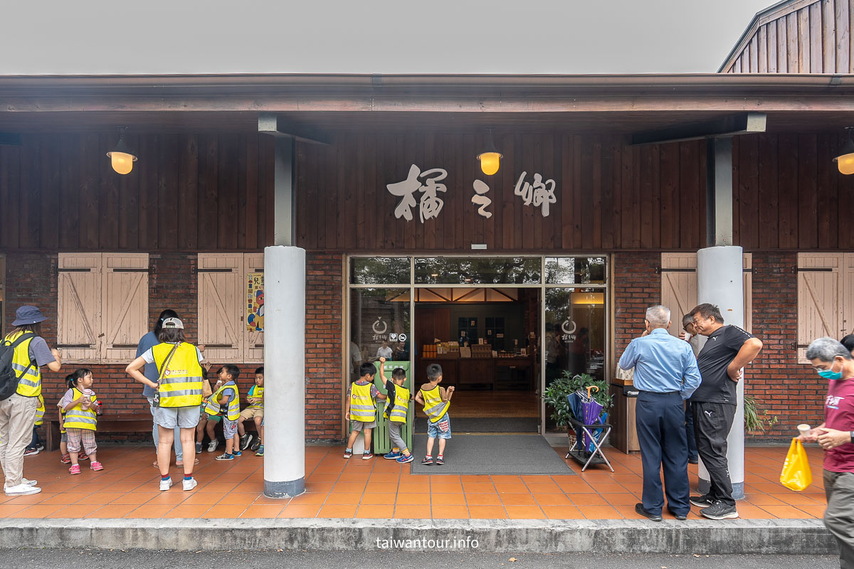 【橘之鄉蜜餞旅遊工廠】宜蘭親子景點推薦.DIY伴手禮
