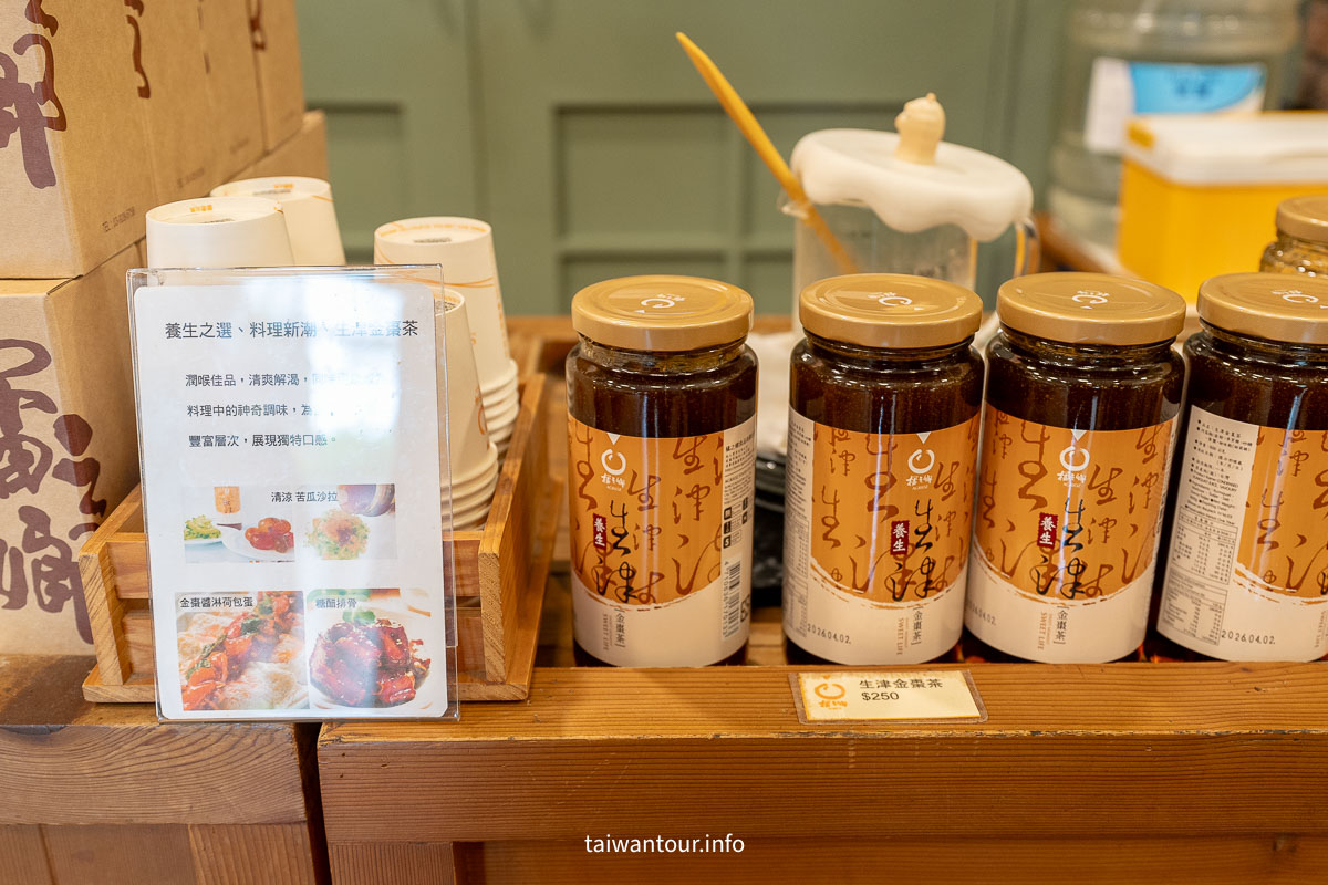 【橘之鄉蜜餞旅遊工廠】宜蘭親子景點推薦.DIY伴手禮