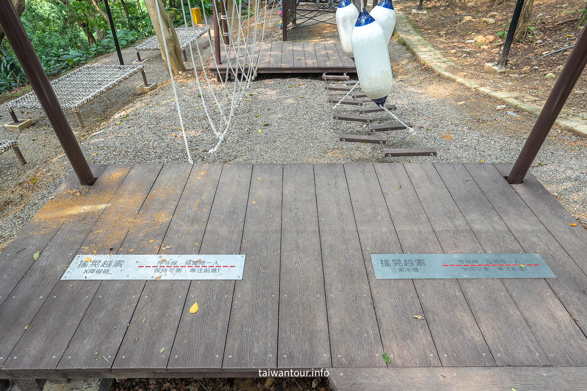 【嘉穗公園】中和全新森林健身房特色公園
