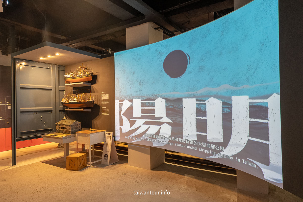 【陽明海洋文化藝術館】基隆親子景點雨天備案