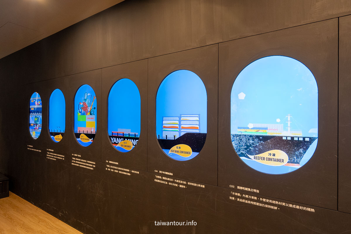 【陽明海洋文化藝術館】基隆親子景點雨天備案
