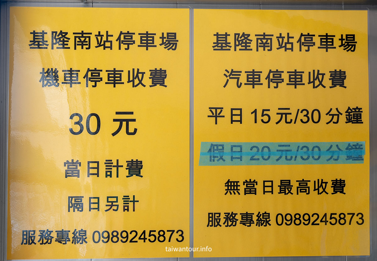 【陽明海洋文化藝術館】基隆親子景點雨天備案