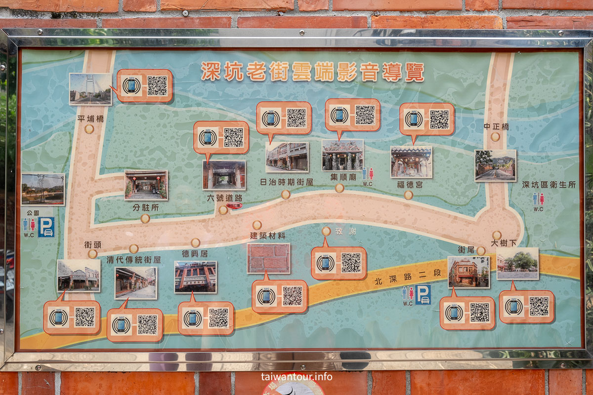 【台北深坑老街半日.一日遊】美食.景點懶人包
