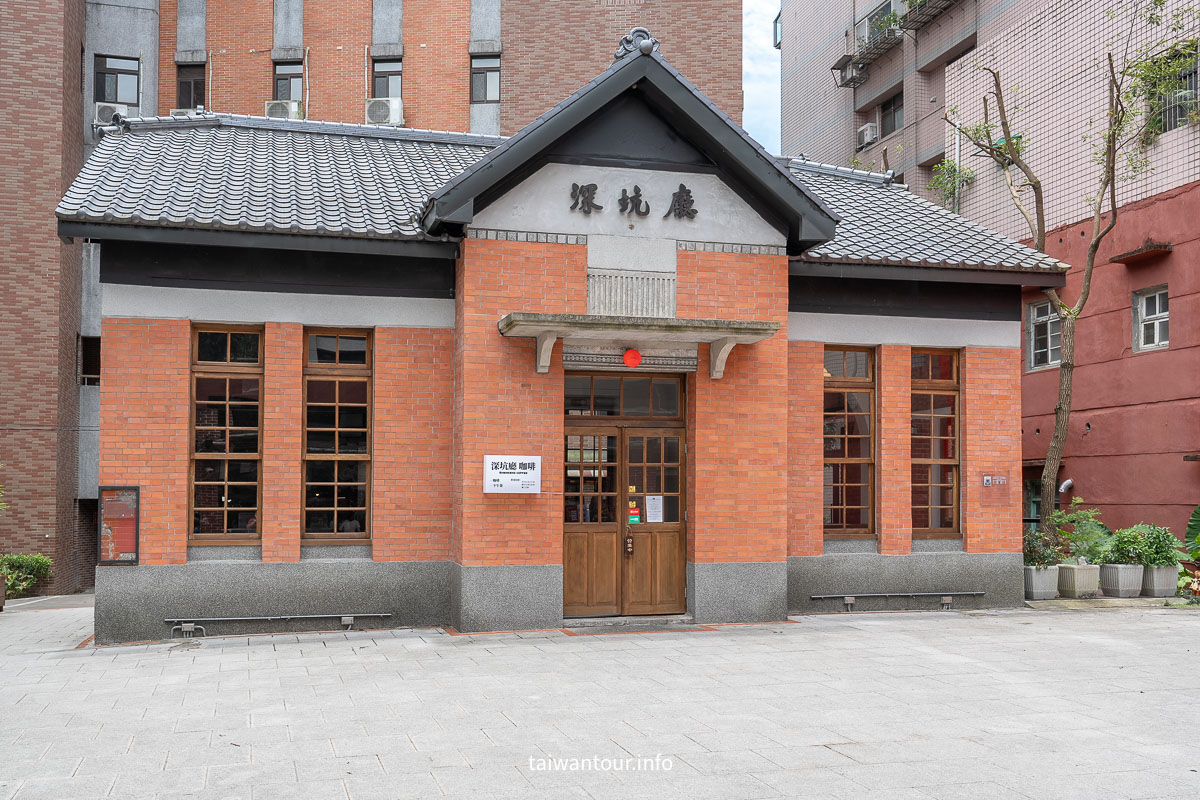 【台北深坑老街半日.一日遊】美食.景點懶人包