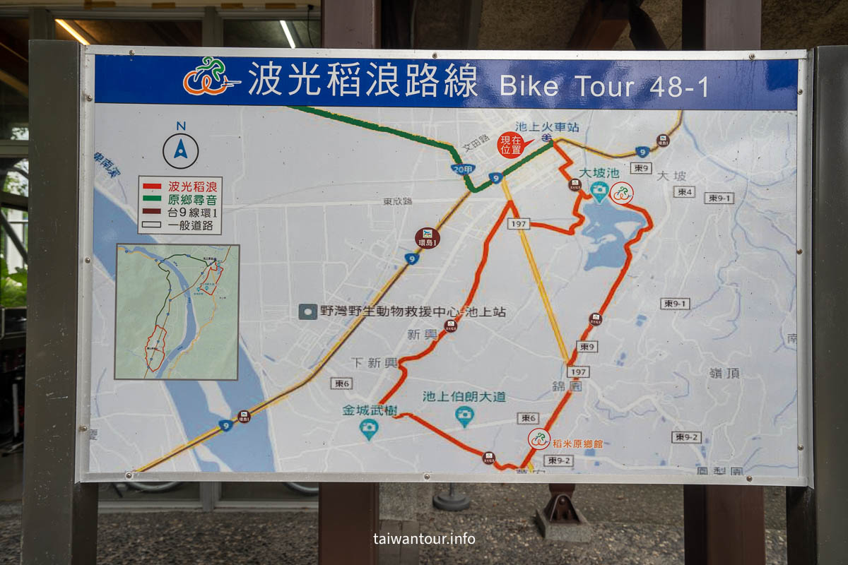 【台東池上兩天一夜行程】美食景點.自行車懶人包