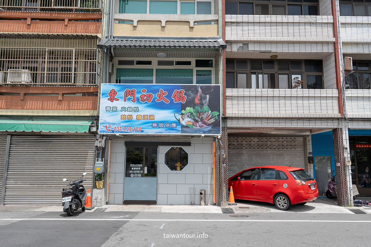 【東門初火鍋】苗栗後龍火鍋吃到飽推薦.聚餐包廂