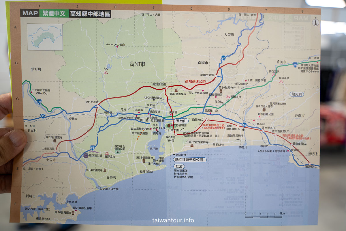 【2025日本高知市深度旅遊一日遊】自由行美食景點推薦