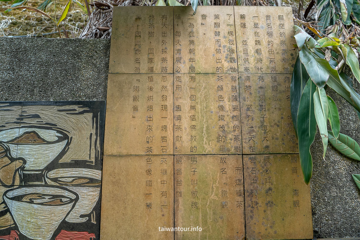 【貓空茶香環狀步道】木柵文山親子景點推薦