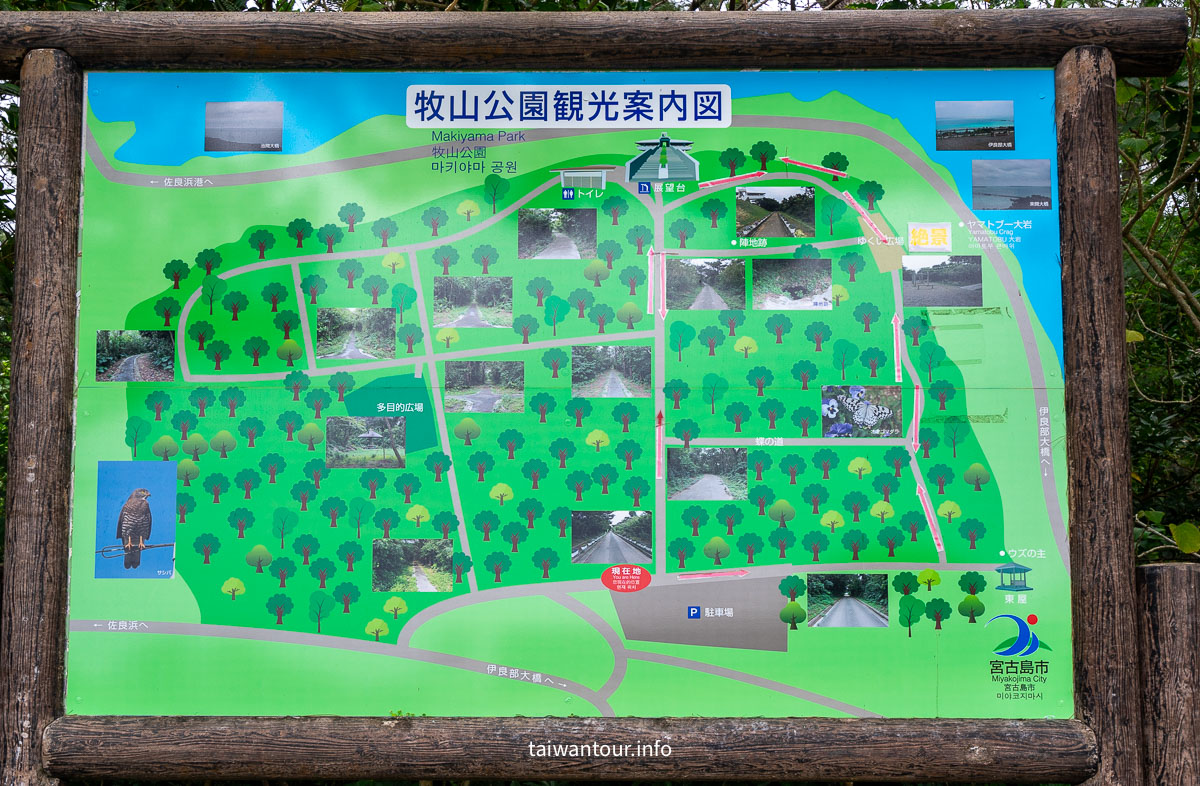【牧山展望台Makiyama】沖繩宮古島景點伊良部大橋最佳觀景台