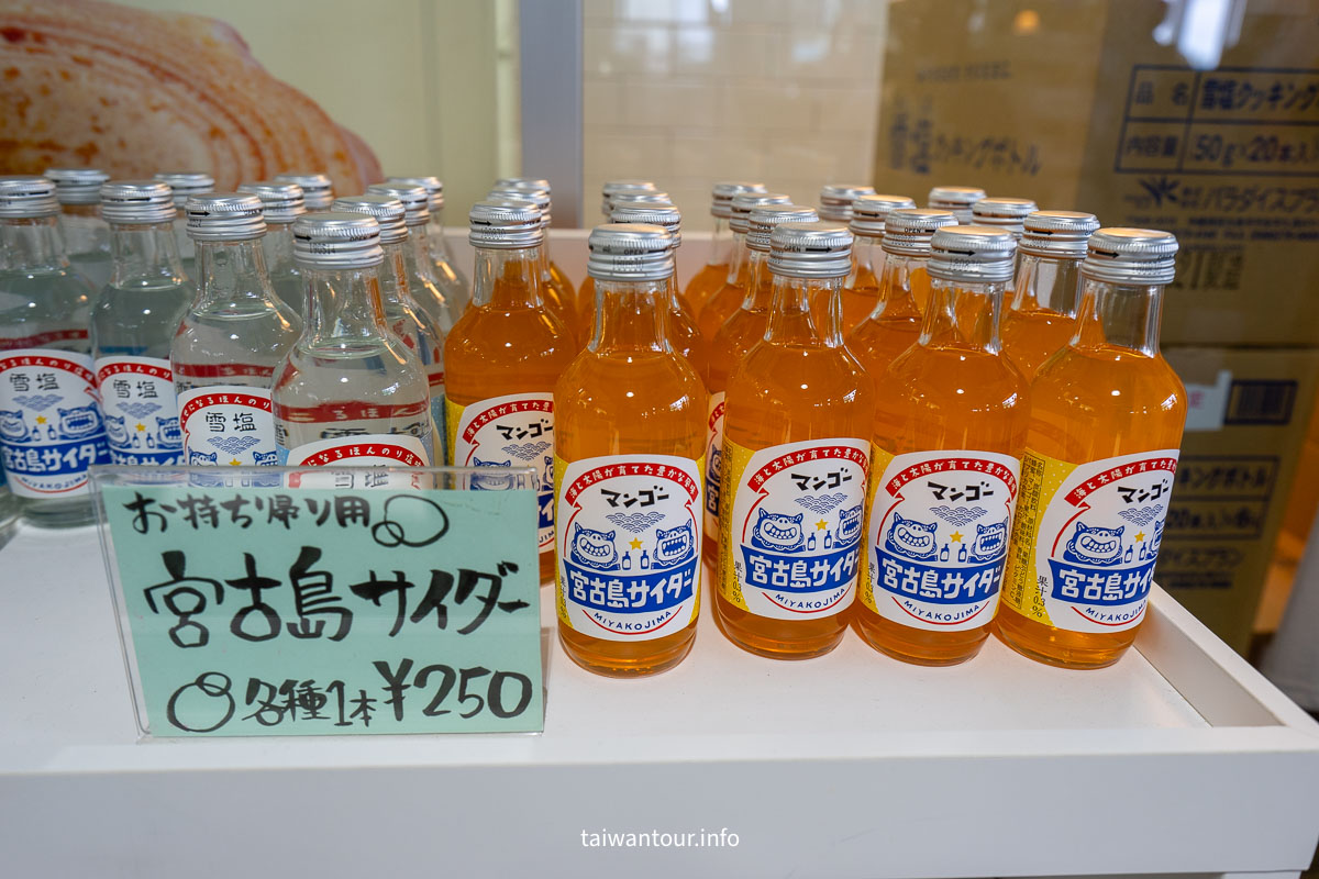 【雪塩製塩所】沖繩宮古島美食推薦必吃冰淇淋