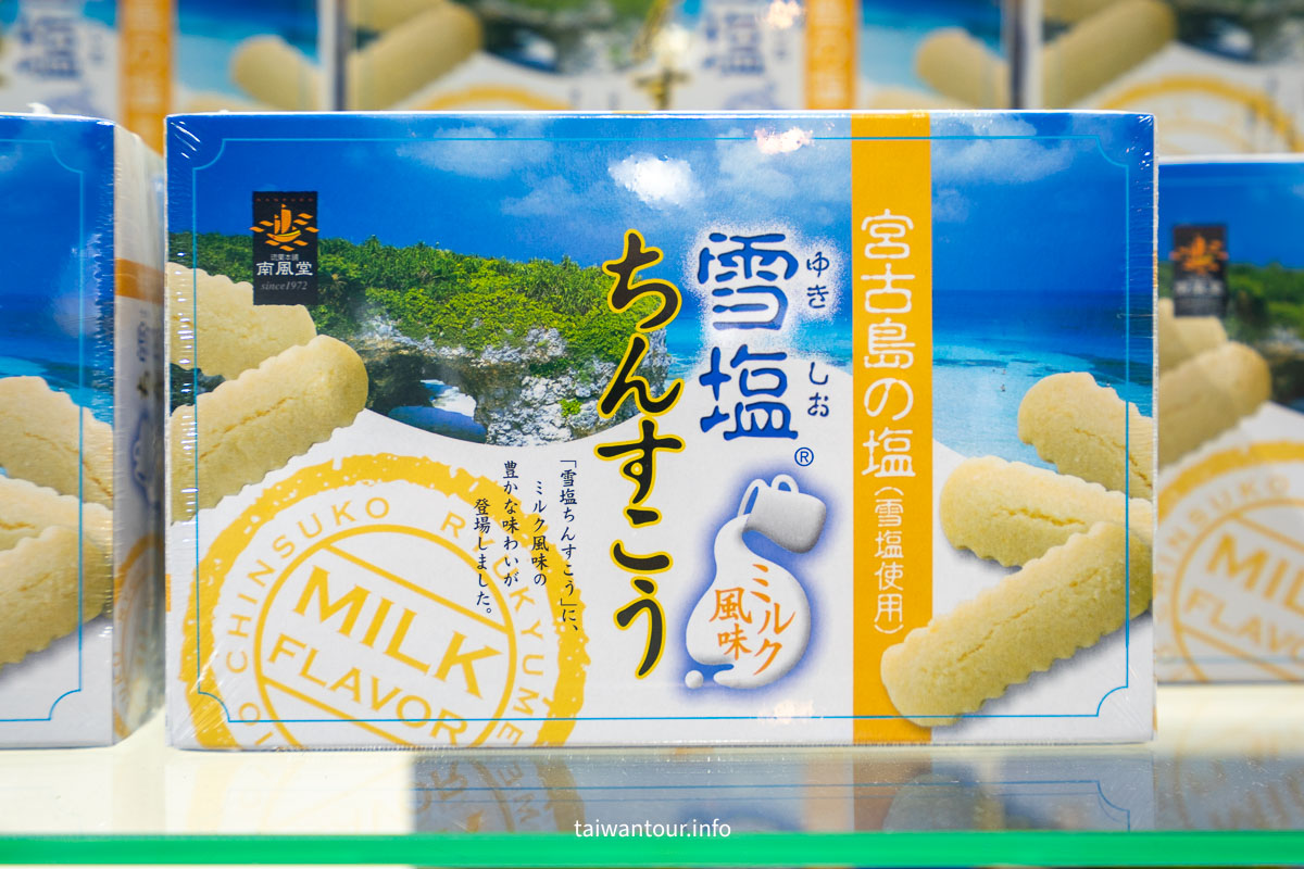 【雪塩製塩所】沖繩宮古島美食推薦必吃冰淇淋