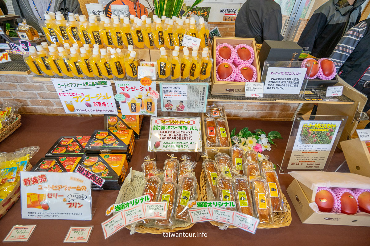 【烏托邦農場Utopia Farm】日本宮古島沖繩秘境
