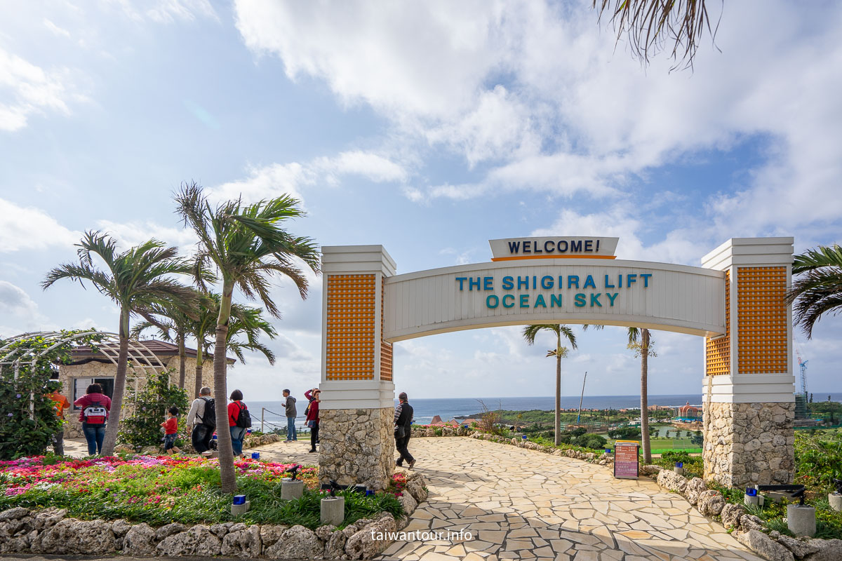 【The Shigiralift・Oceansky】沖繩宮古島登山空中纜車景點