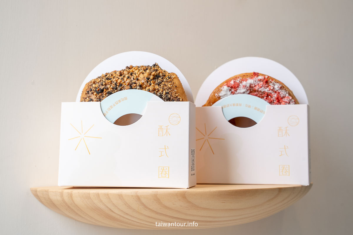 【 酥式圈||法式千層甜甜圈】台中梧棲下午茶推薦