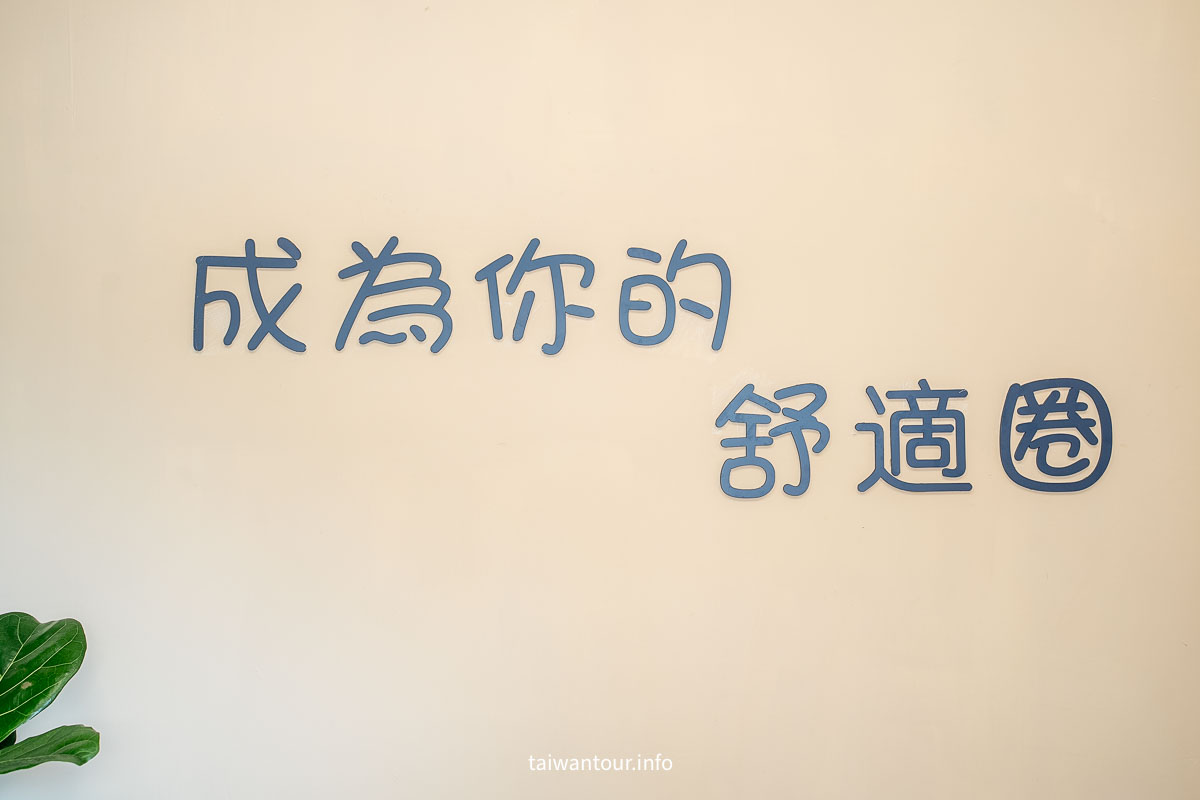 【 酥式圈||法式千層甜甜圈】台中梧棲下午茶推薦