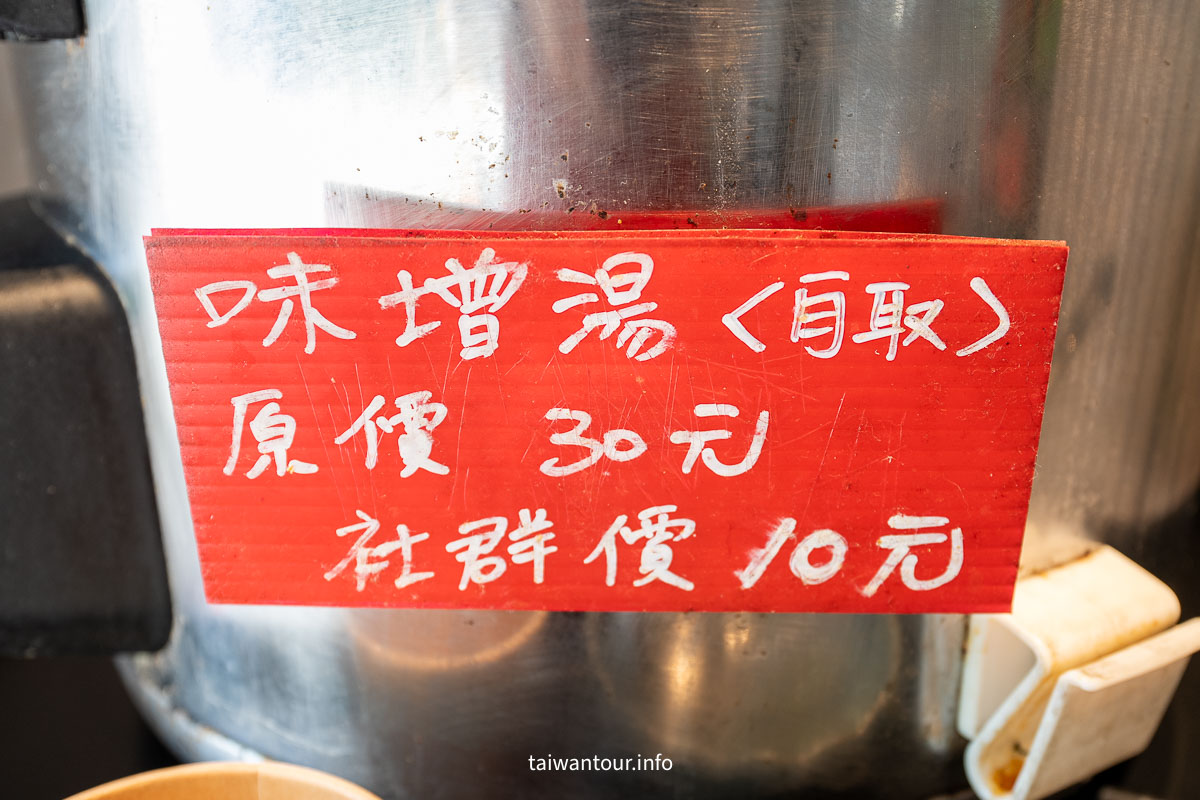 【濱江漁屋台】中山區市場附近生魚片推薦
