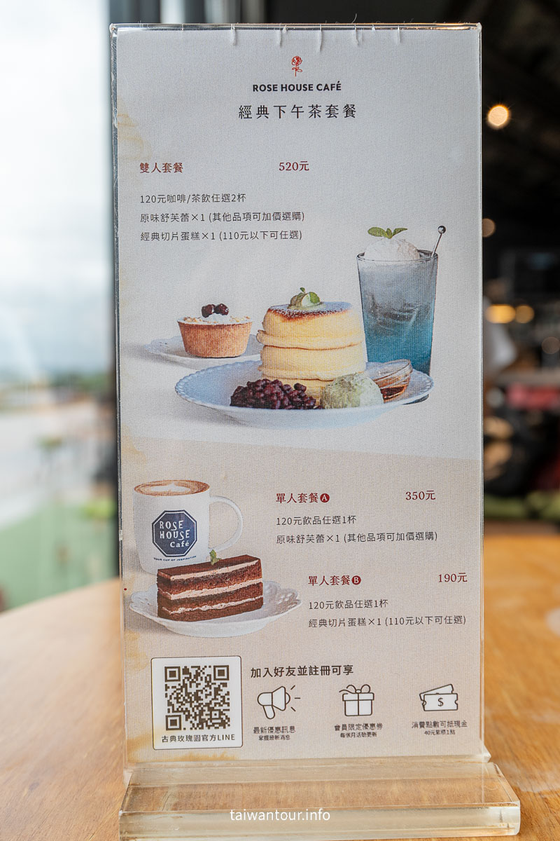 【ROSE HOUSE Café】台中三井下午茶推薦舒芙蕾鬆餅