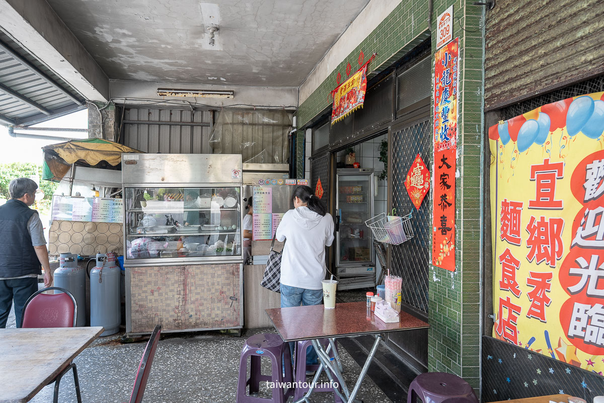 【宜鄉香麵食店】宜蘭頭城麻醬麵美食推薦
