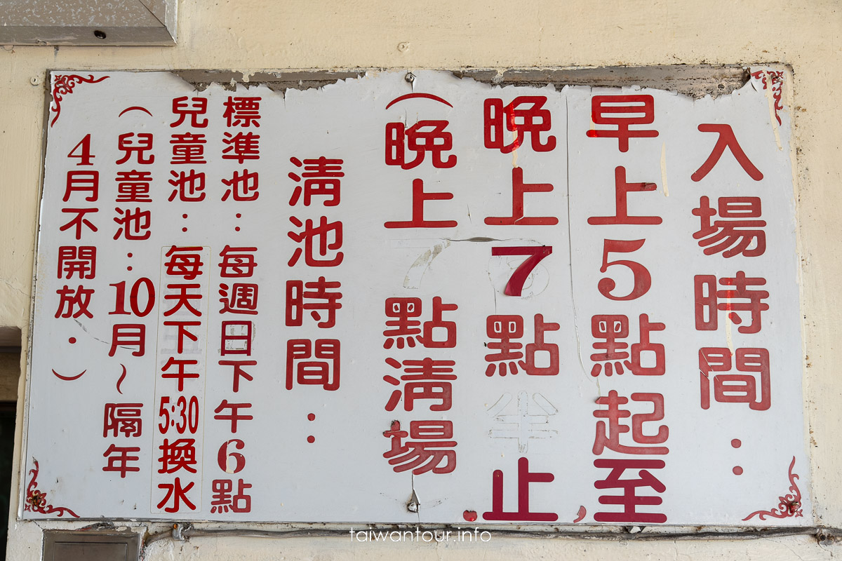 【龍泉游泳池】宜蘭湧泉冬山鄉滑水道.親子景點