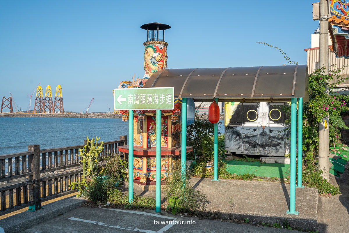 【6115海景咖啡廳】林口南灣濱海步道.夕陽約會秘境