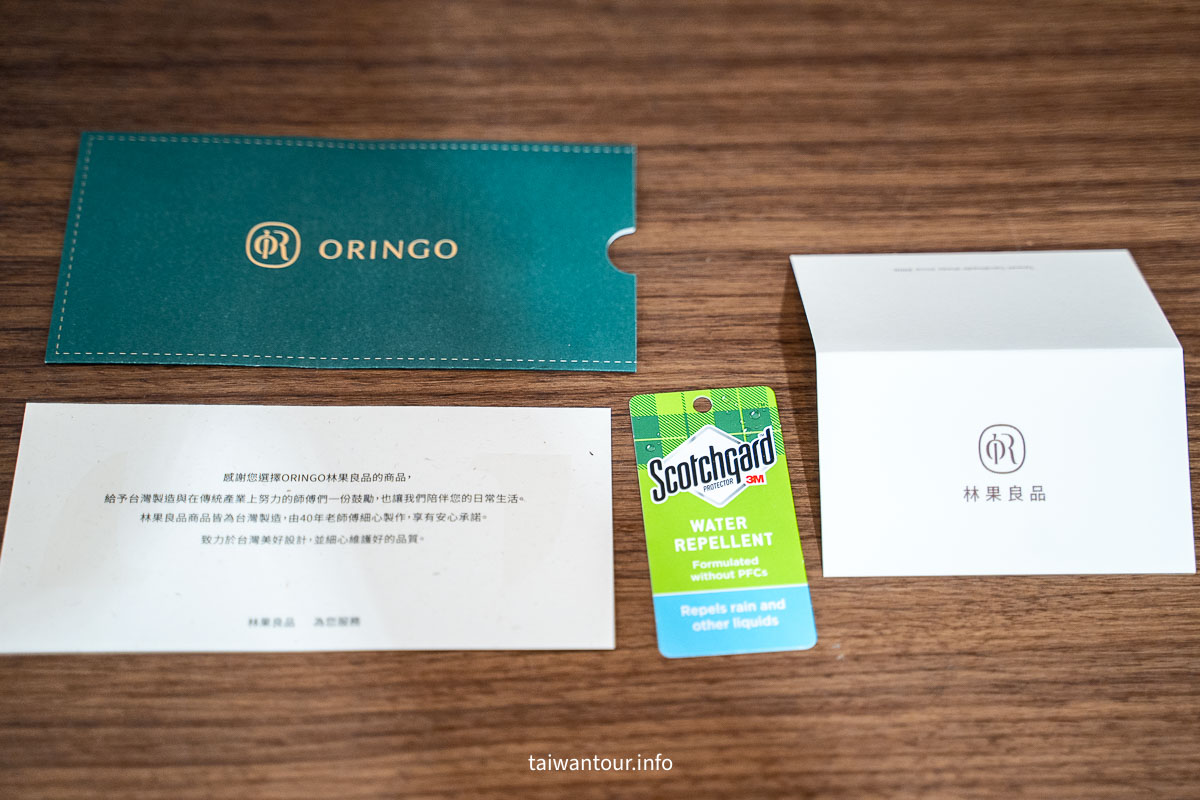 【ORINGO林果良品||台中園道店】門市.訂製皮鞋.評價