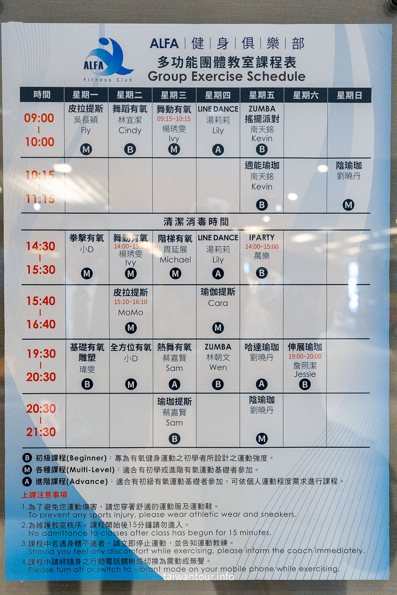 【台中裕元花園酒店】親子豪華客房飯店推薦.自助餐