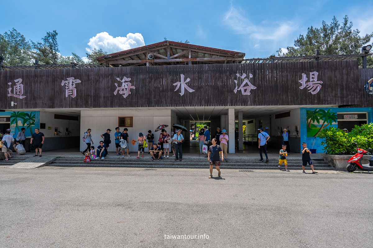 【2025通霄沙雕藝術節】苗栗玩水.時間.交通.門票