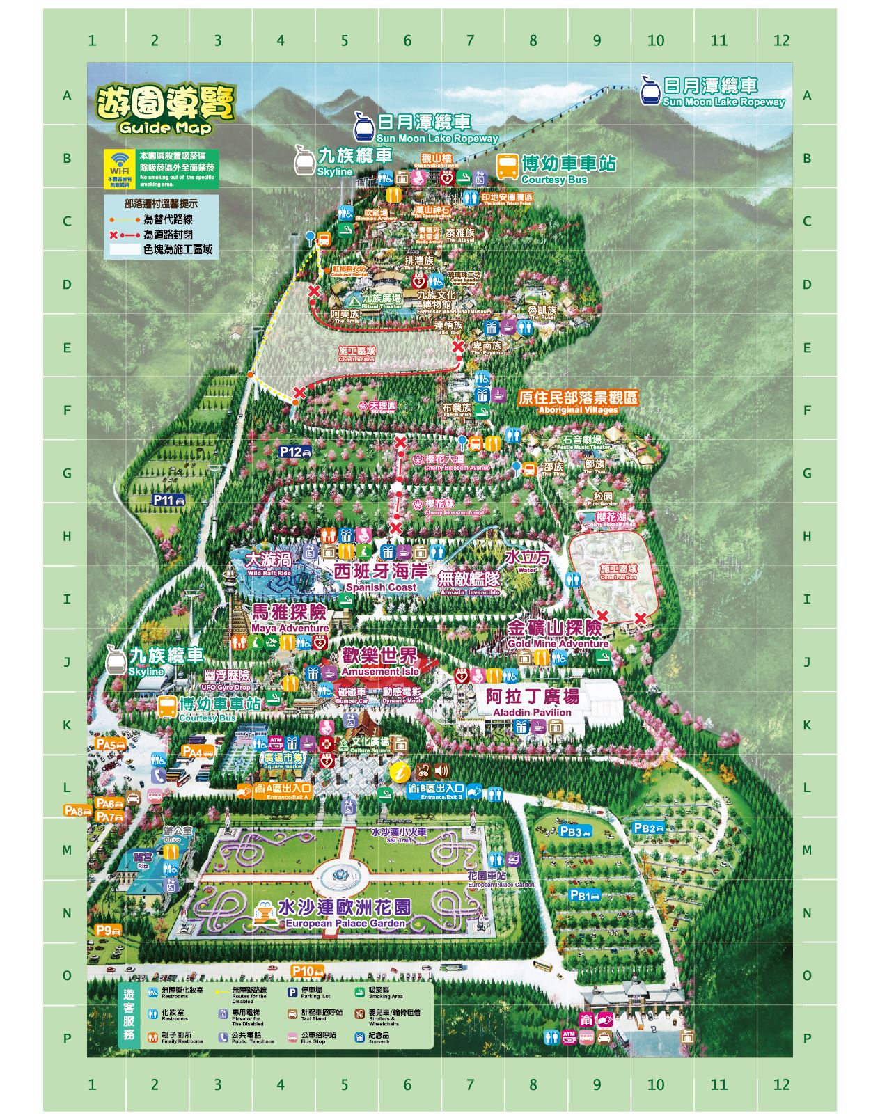 【九族文化村】南投水立方暑假優惠門票.日月潭纜車 【九族文化村】南投水立方暑假優惠門票.日月潭纜車