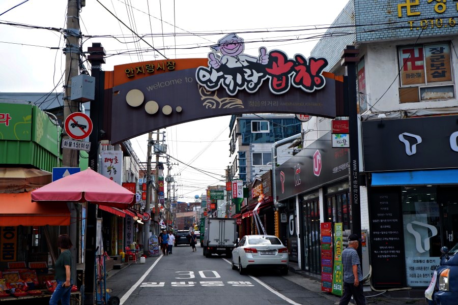 【2025大邱自由行】韓國美食景點地圖.一日遊行程.交通住宿全攻略 【2025大邱自由行】韓國美食景點地圖.一日遊行程.交通住宿全攻略