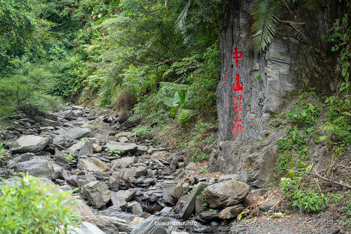 【中山步道(舊寮瀑布)】宜蘭親子步道.交通.景點.IG美照一次掌握！