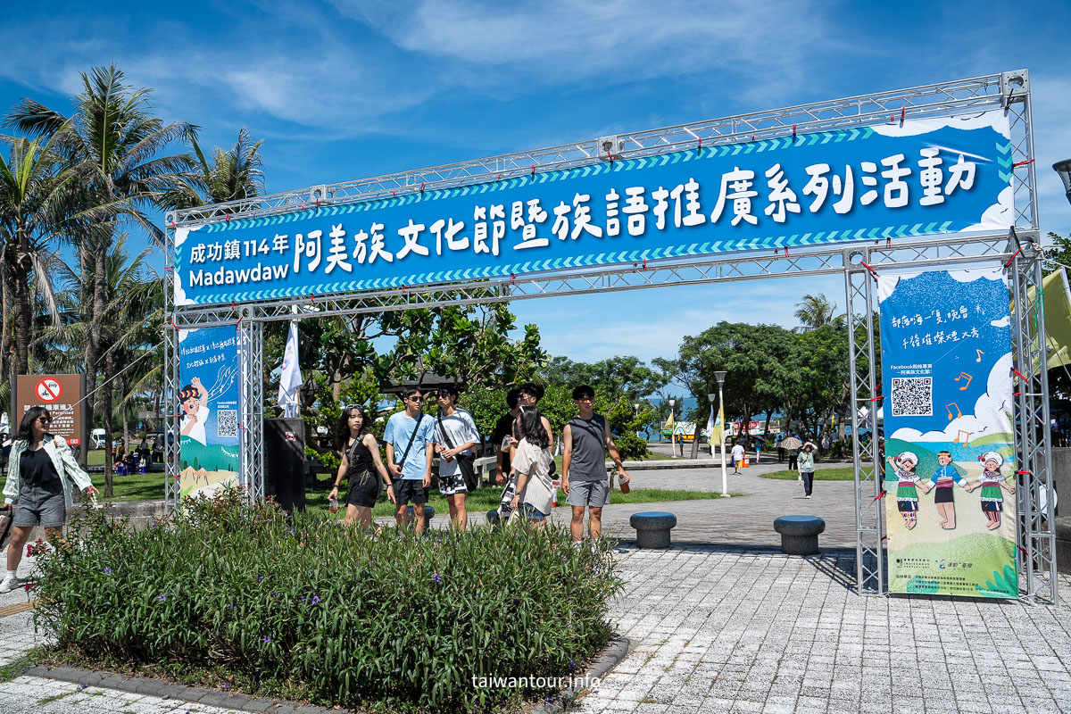 【台東成功鎮懶人包】美食景點推薦吃海鮮.玩秘境
