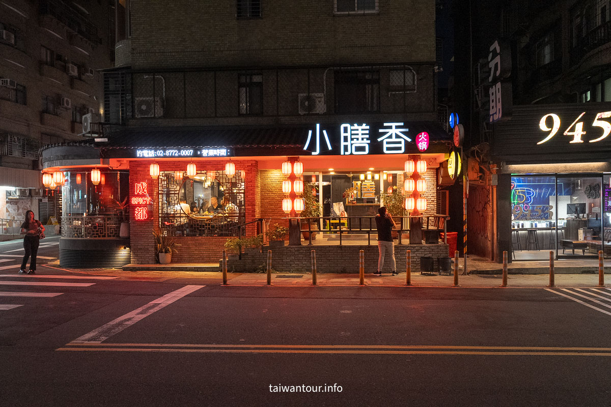 【小膳香成都麻辣火鍋】台北東區溫體牛推薦鴛鴦鍋聚餐.菜單