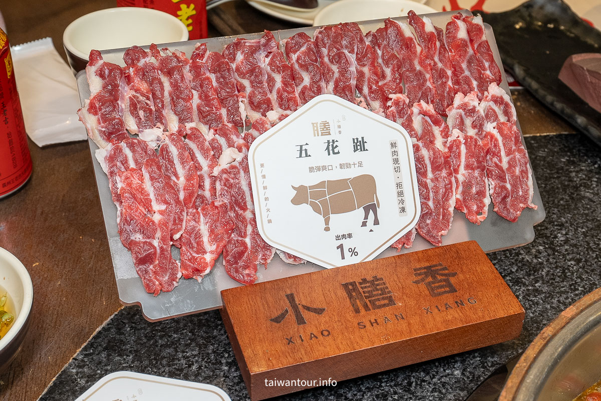【小膳香成都麻辣火鍋】台北東區溫體牛推薦鴛鴦鍋聚餐.菜單