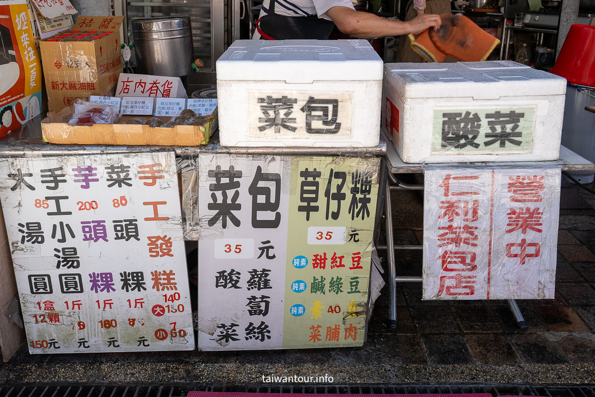 【中壢車站商圈大時鐘】美食景點必訪老店、伴手禮、親子半日遊攻略