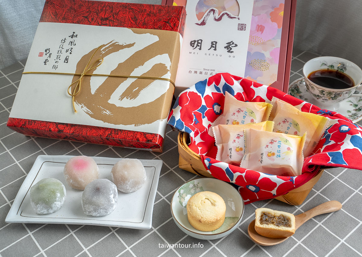 【明月堂和菓子】80年三重日式彌月禮盒中秋節伴手禮